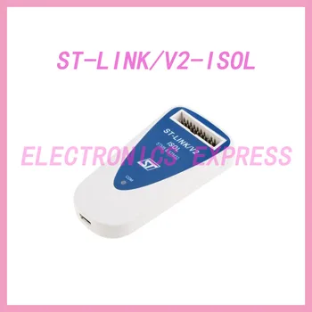 Вграден дебъгер и програмист ST-LINK/V2-ISOL