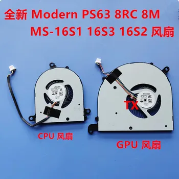 Абсолютно нов и оригинален за MSI MSI Modern Ps63 8rc 8M MS-16S1 16s3 16s2 Вентилатор за охлаждане