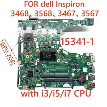 Нова дънна платка 15341-1 подходящ за лаптоп DELL 3568 3468 Процесор: SR342/I5-7200U графичен процесор, 2G, 100% тестване На начин на доставка