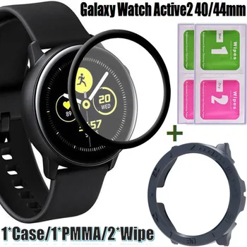 Гривна Стъкло PMMA филм екран за Samsung Galaxy Watch Active2 40/44 мм рамка на корпуса рамка за Samsung Galaxy Active 2 на кутията