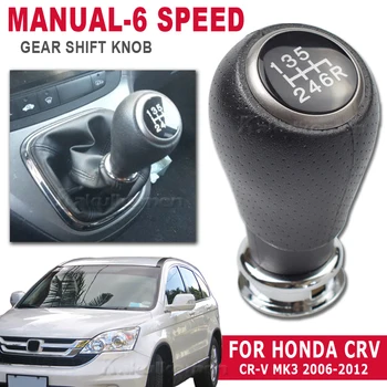 НОВОСТ за Honda Crv Mk3 2006-2012, ръчна 6-степенна дръжка за смяна на предавките, дръжка за смяна на предавките, скоростния